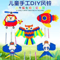 Young childrens DIY production of wooden painted animal wind chimes hanging Chinese traditional cultural creative handmade material package