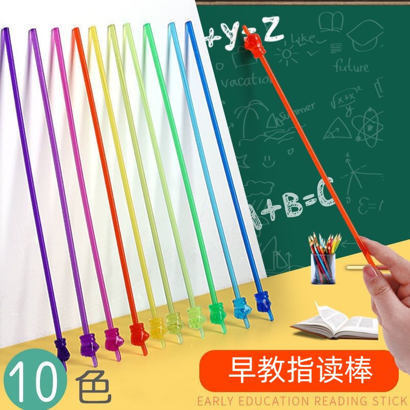 Children's Early Education Reading Pointer Stick, Cute Finger Pointer for Students, Blackboard Resin Stick, Home Teacher's Special Teaching Stick, Picture Book Pointing Stick, Tutoring Stick, Teaching Stick, Instruction Stick Children's Early Education Reading Pointer Stick, Cute Finger Pointer for Students, Blackboard Resin Stick, Home Teacher's Special Teaching Stick, Picture Book Pointing Stick, Tutoring Stick, Teaching Stick, Instruction Stick
