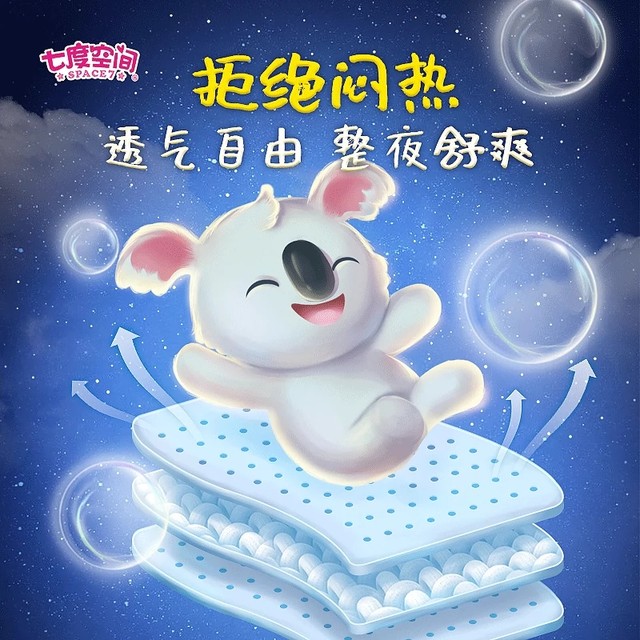 Seven Dimensions Space Sleeping Pants Night Pants Napkins ສຸຂາພິບານຂອງແມ່ຍິງ Koala Sleeping Pants Whole Box Night Sleeping Pants Safety Pants ຂອງແທ້