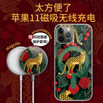 Apple 11promax mobile phone shell king glory Magsafe Magnetic suction shell Inwind protection sleeves suitable for iPhone11 Do not disturb full package transparent ultra-thin por anti-fall