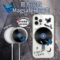 iphone12 mobile phone shell mesh suppression song Single Magsafe magnetic attraction suitable for Apple 13pro seriously sleeping full package ultra-thin transparent inwind 12promax female protective sleeve