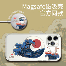 iPhone12 mobile phone shell windsurf Magsafe magnetic shell ultra-thin suitable for apple 12Pro max new sushi hero anti-fall full bag lens 12pro cartoon