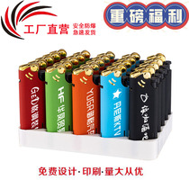 Metal Grinding Wheel Lighter Fire Stone Pulley Lighter Creative Rubber Personality Customised to do print Advertising upscale Inprint