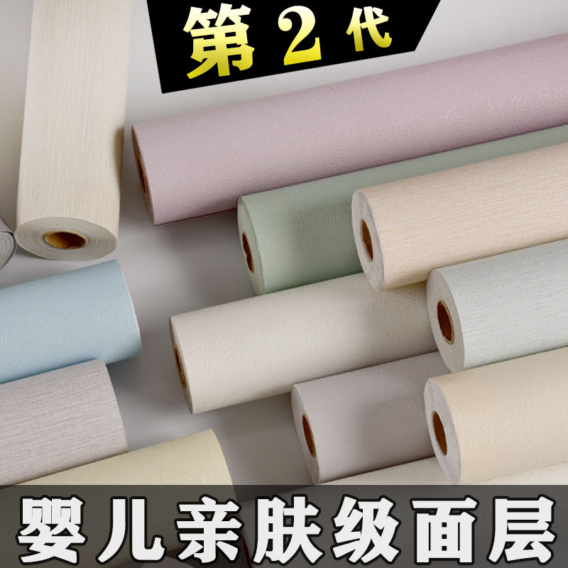 Wallpaper self-adhesive environmental protection formaldehyde-free waterproof bedroom warm wall stickers living room 3d three-dimensional wallpaper wall renovation stickers