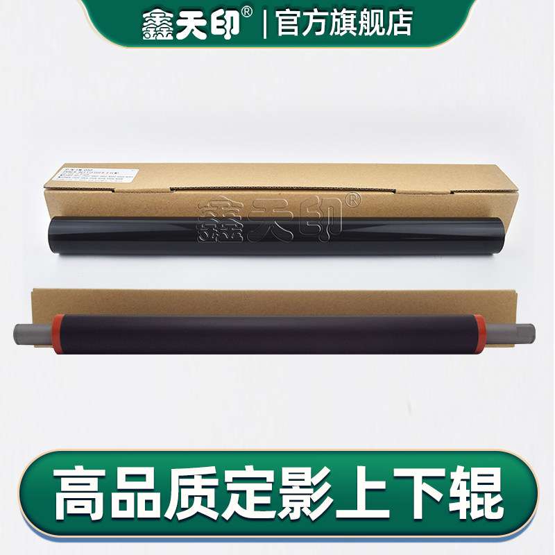 Suitable for Ricoh MP C3004 C3504 C2004 C2504 C2011 C501 fixing film IMC 4500 5500 60