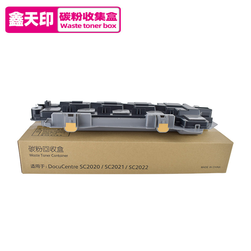 Xin Tianprint Applicable to Fuji Full recording SC2020CPS Scrap Powder Box Waste Toner Recycling box SC 2020DA 2021 2022 Photocopier Scrap Carbon Powder collection Box 2020 Waste
