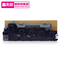Xin Tianyin Applicable to Fuji Xerox SC2020CPS Waste Powder Box Waste Toner Recycling box SC 2020DA 2021 2022 Photocopier Scrap Carbon Powder collection Box 2020 Waste