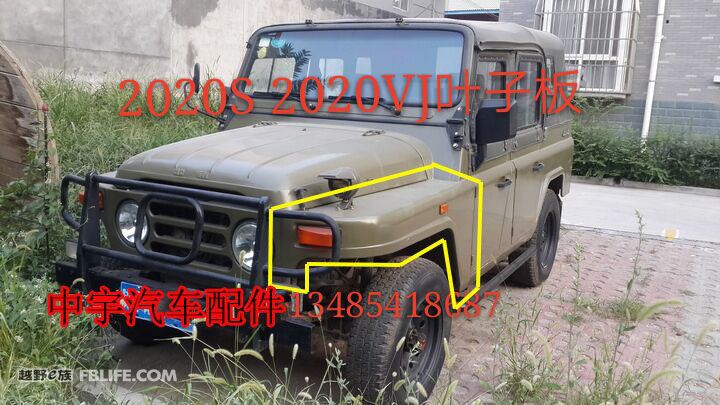 North Steam 2020s 2020vj 2023CHB2 Leaf Plate Side Leaf Plate