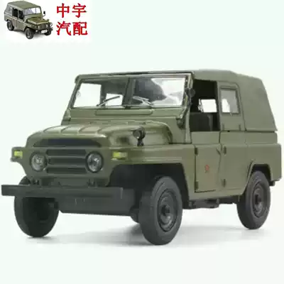 Zhongyu Auto Parts 212 Battle Flag Gladiator Warriors Pickup Pickup Parts Shop Number 9178761 Brick to make up the difference