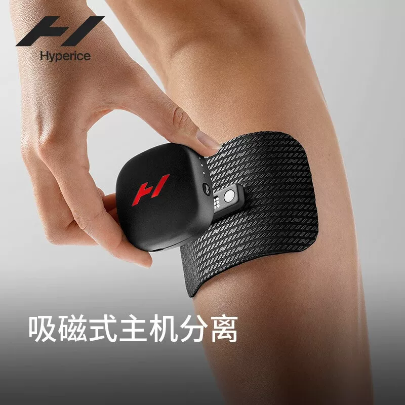 Американский Hyperice Venom Go Haibo Aisi Маленькие животные Горячая вибрация Армос Вибрационный массаж Магнитный портативный