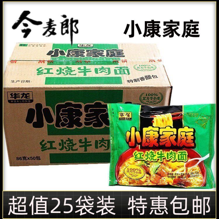 Huarong Xiaokang Family Bubble Noodles Red Burning Beef Noodle 85g * 30 Bagged Whole Box This Maelang Bubble Face Special Price