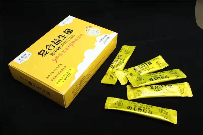 Complex probiotics regulate gastrointestinal stool secret 30 billion live bacteria Adult children elderly women live lyophilized powder nourish the stomach