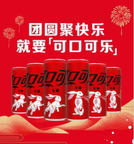 Coca-Cola Modern Can Zero Sugar Free Cola 0 Carbide Smolipid Soda Carbonated Drink Case