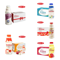 Wahaha Nutrition Express yogurt multi-taste combination package 500ml*6 bottles Breakfast milkshake fruit milk