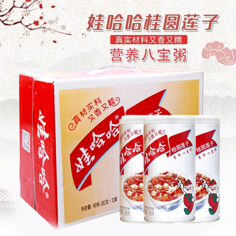 Wahaha Longan Lotus Seed Babao porridge 360g*12 cans whole box convenient instant porridge Whole grain meal replacement Breakfast ready-to-eat