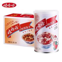 Wahaha Longan Lotus Seed Babao porridge 280g*12 cans whole grain porridge Breakfast instant meal replacement food