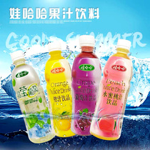 Wahaha juice combination series 500ml*9 bottles 15 bottles Grape juice Peach juice guava juice drink