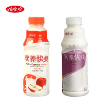 Wahaha Nutrition Express Coconut flavor 500ml*6 bottles Happy match Juice Milk shake Student breakfast milk