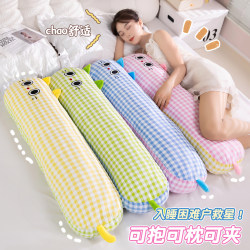 Cute Plaid Cat Long Pillow for Girls to Sleep On, Long Leg-Hugging Pillow for Side Sleeping, Special Bedroom Pillow, Bed Cushion