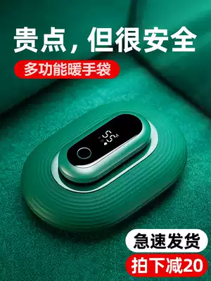 pocatan silicone hand warmer hot water bottle Rechargeable warm baby water injection Student warm water bag hot compress warm stomach