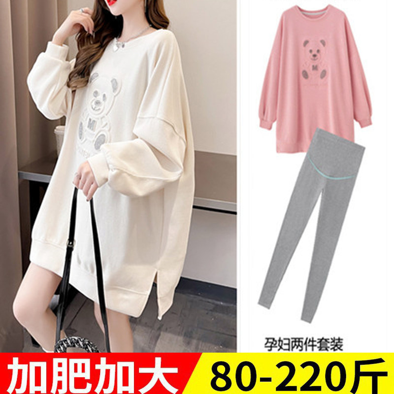 Large size dress pregnant woman blouses in spring and autumn fashion Korean version T-shirt two-piece suit 200 catty of loose cover open fork wee
