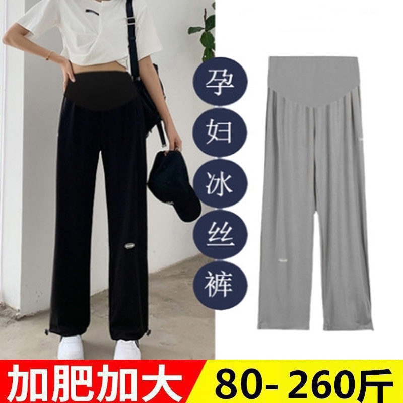 Large size PREGNANT WOMAN PANTS SPRING AUTUMN STYLE CASUAL WIDE PANTS LOOSE LONG PANTS SPORTY PANTS FASHION BOUQUET LEGGINGS PANTS 200 CATTY