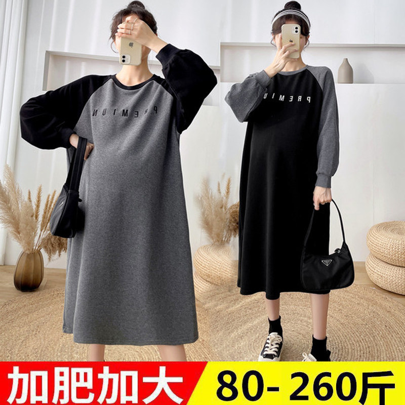 Large size PREGNANT WOMAN FOREIGN DRESS MEDIUM LONG VERSION LOOSE COVER TUMMY AUTUMN WINTER BOOMER NET RED PLUS SUEDE HAT SPORTSWEAR 200 CATTY