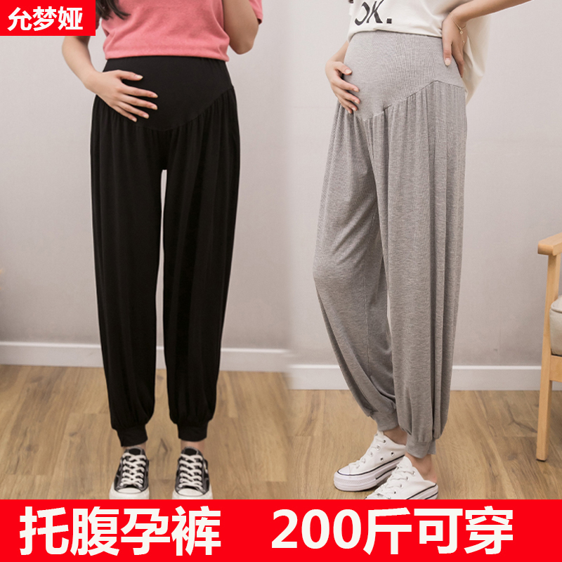 Pregnant women's pants in summer Model's loose pants and weight 200 kg fat MM's pocket - legged nine pants