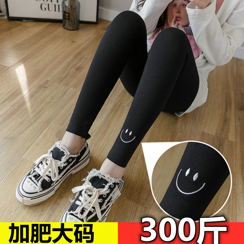 Large size 200 catty PREGNANT WOMAN INNER LAP PANTS SPRING AUTUMN DRESS OUTSIDE WEARING LONG PANTS OUTER PURE COTTON CARE PANTS 100 HITCH SKINNY SMOKE PIPE PANTS