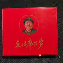 Chairman Maos badge collection commemorative badge ruby ​​seal collection large badge collection complete set