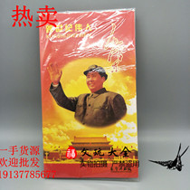 Chairman Maos badge 120 collections Mao Zedong Cultural Revolution badge badge commemorative medal old chapter Red