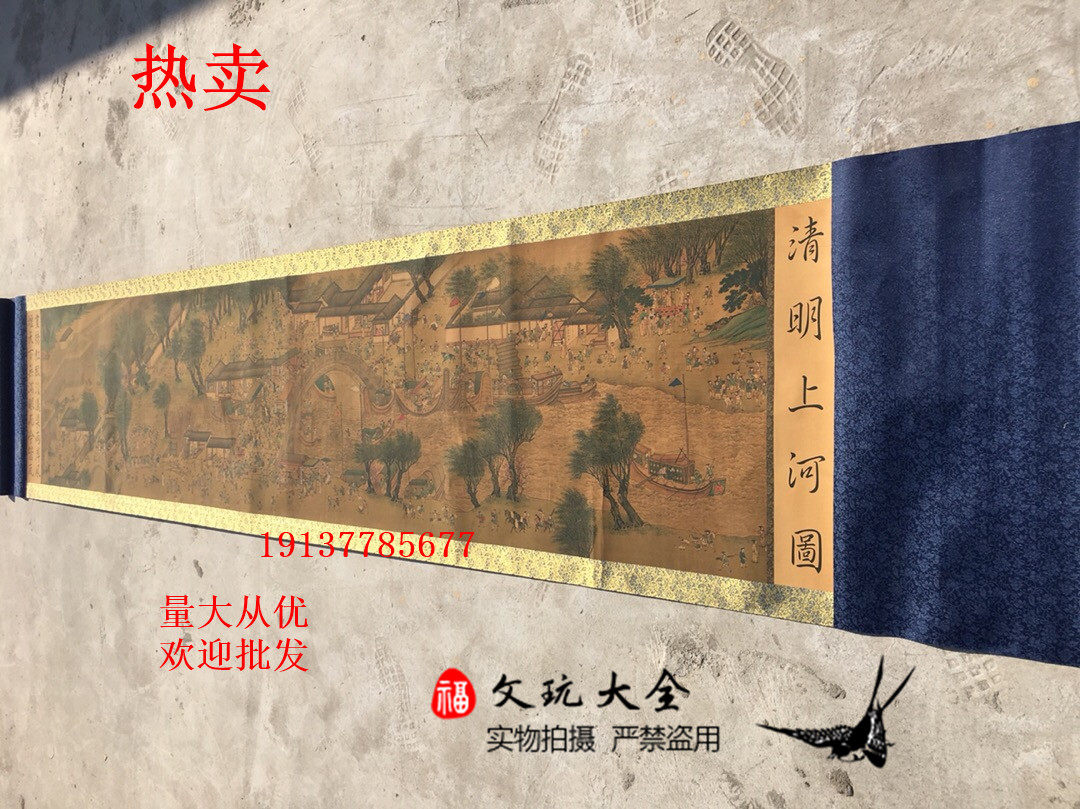 Ancient celebrity calligraphy and paintings have been mounted 3.4m 