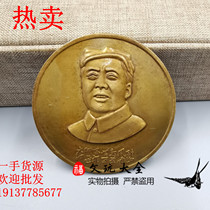 Red collection Cultural Revolution recalls Chairman Maos badge medallion brooch pure copper generation great man