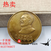 Red collection Cultural Revolution recalls Chairman Maos badge medallion brooch pure copper generation great man