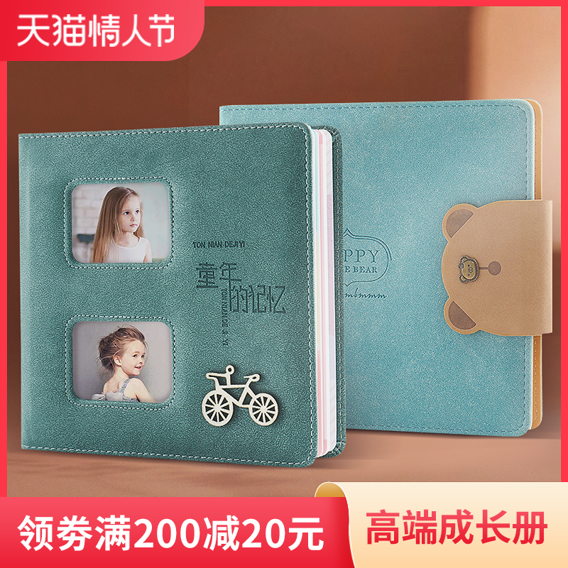 Children's photo studio photo album custom commemorative book baby growth record book diy printed into a book photo book production