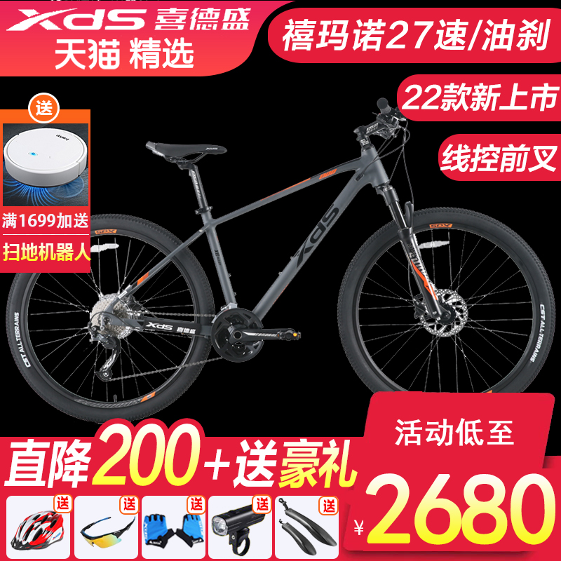 Happy Dessein Mountaineering Bike By Day 800 Bike 27 Speed Oil Pressure Disc Brakes 27 5 Inch Large Wheel Diameter Bike