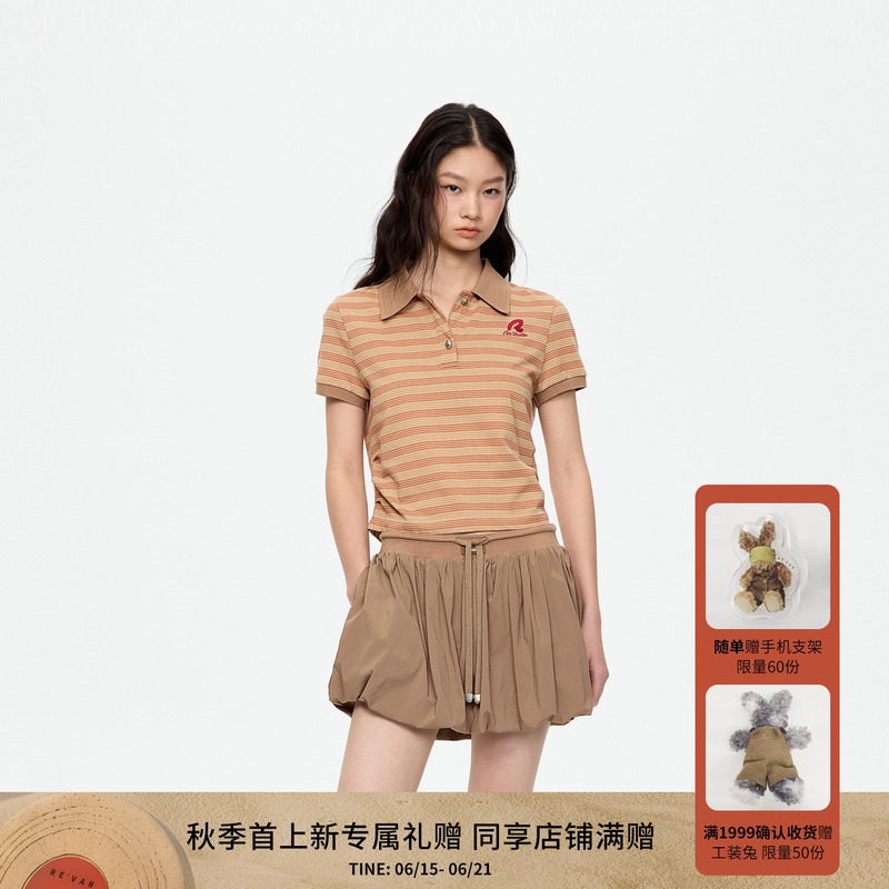 Revan Designer Style Sweet and Cool Small Embroidered Khaki Striped Polo Suit Rk72403255 Revan Designer Style Sweet and Cool Small Embroidered Khaki Striped Polo Suit Rk72403255