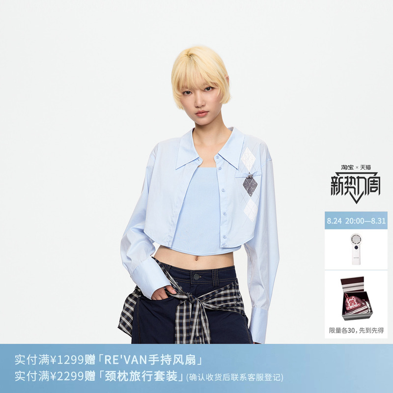 Revan Designer Retro Preppy Style Quilted Rhinestone Embellished Two-Piece Short Shirt Rk70901168