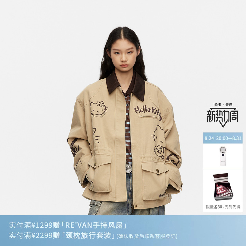 Revan Hello Kitty Barn-Style Graffiti Style Jacket Rl70110439 Revan Hello Kitty Barn-Style Graffiti Style Jacket Rl70110439