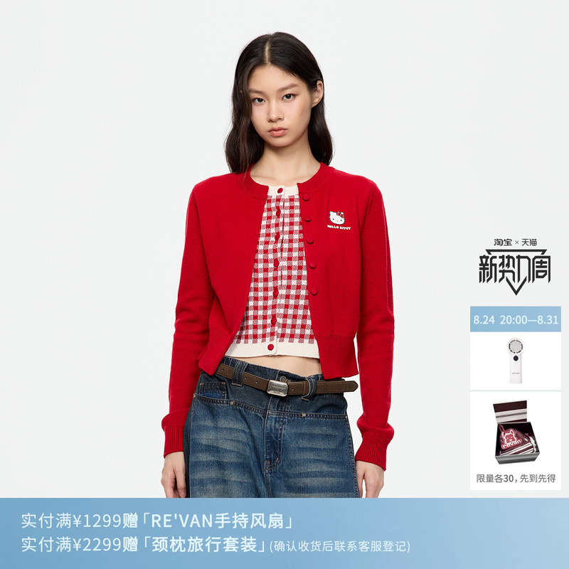 [Same Style as Zhang Ruonan] Revan Hello Kitty Lucky Red Sweater Cardigan Rk12801315