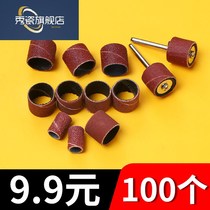 Polishing head polishing wheel tool rotating grinding wheel grinding head round ring sandpaper machine small electric grinding machine cylindrical grinding
