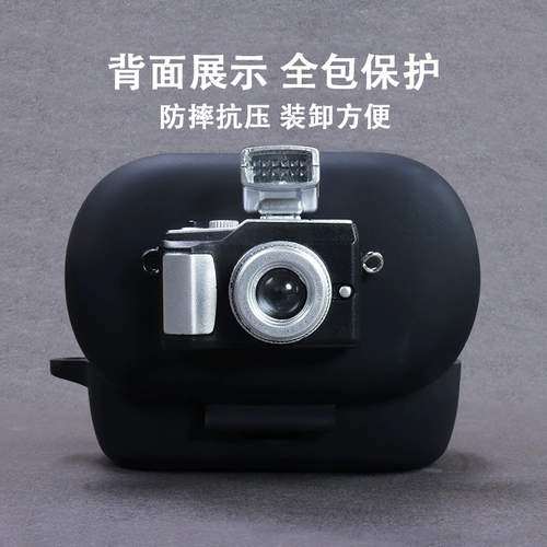 B & OBEOPLAYEX ГАЗИНА Защитная крышка Beoplay EX Корпус гарнитуры B & Oex Новая беспроводная крышка гарнитуры Bluetooth Beoplayex защитная оболочка сплошной силиконовой складной камера складной камеры