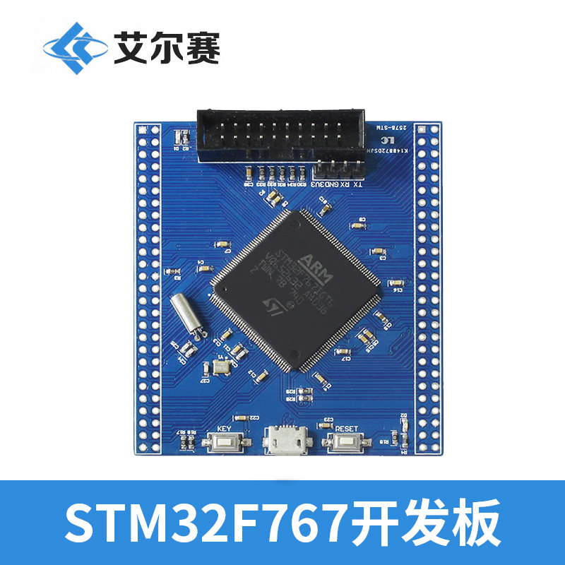 STM32F767 Development board Cortex M7 Small system board STM32F767IGT6 STM32 development board