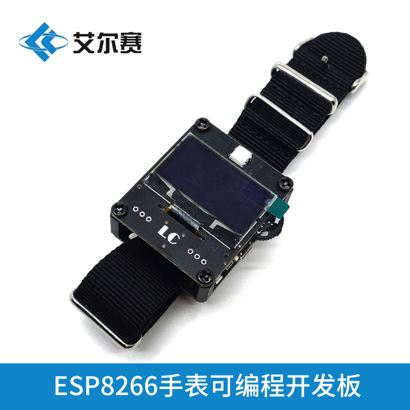 ESP8266 Watch Programmable Design Development Board Wifi Watch ESP Watch ESP Development Board Wifi