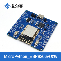 Python creator Programming ESP8266 Development Board MicroPython Development Board
