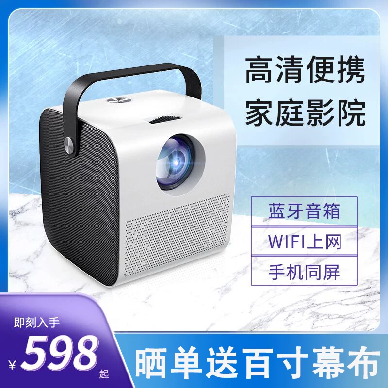 Duding Q3 Android Smart Projector Mobile Wireless Same screen WiFi Internet Integrity Machine Microbium Home Cinema Game Entertainment Dormitory Student bedroom watching TV