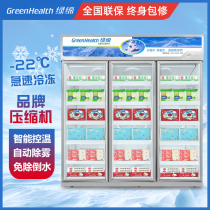 Green-founder freezer Frozen Food Display Cabinet Three Doors Frozen Fridge Commercial Large Capacity Vertical Air-cooled Freefreezer