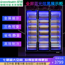 Green Association Beer Display Case Vertical Commercial Full Screen Air-cooled KTV Bar Cinema Drinks Wine Water Cabinet Refrigerated Freezer