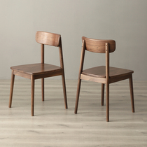  North American black walnut dining chair Solid wood modern simple Japanese household backrest chair desk chair Nordic leisure chair