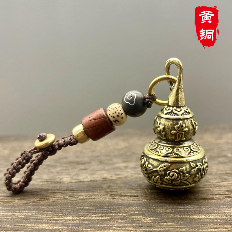 Creative pure copper handmade flowers open rich hollow gourd car key chain brass key chain small pendant pendant male